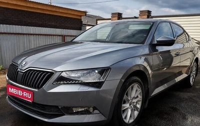 Skoda Superb III рестайлинг, 2018 год, 1 690 000 рублей, 1 фотография