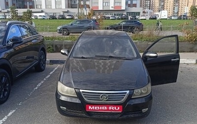 Lifan Solano I (630) рестайлинг, 2014 год, 280 000 рублей, 1 фотография