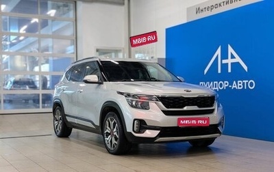 KIA Seltos I, 2021 год, 2 099 000 рублей, 1 фотография