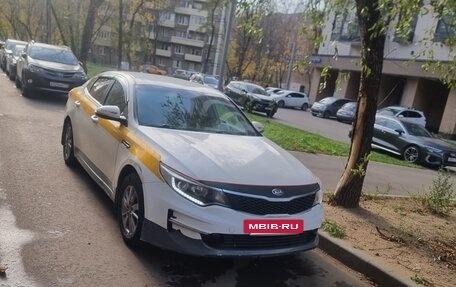 KIA Optima IV рестайлинг, 2018 год, 710 000 рублей, 7 фотография