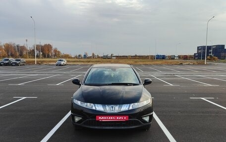 Honda Civic VIII, 2008 год, 770 000 рублей, 2 фотография