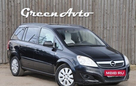 Opel Zafira B, 2010 год, 550 000 рублей, 7 фотография