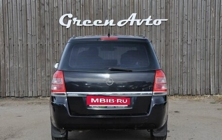 Opel Zafira B, 2010 год, 550 000 рублей, 4 фотография