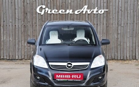 Opel Zafira B, 2010 год, 550 000 рублей, 8 фотография