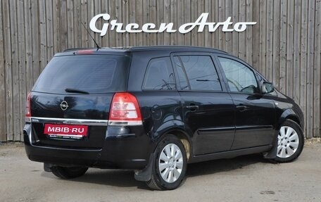 Opel Zafira B, 2010 год, 550 000 рублей, 5 фотография