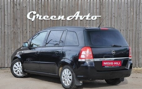 Opel Zafira B, 2010 год, 550 000 рублей, 3 фотография