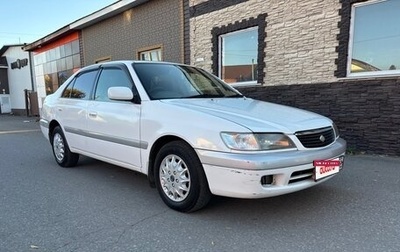 Toyota Corona IX (T190), 2000 год, 450 000 рублей, 1 фотография