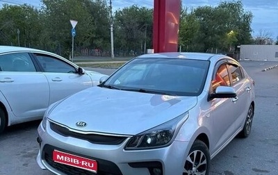 KIA Rio III рестайлинг, 2017 год, 1 300 000 рублей, 1 фотография