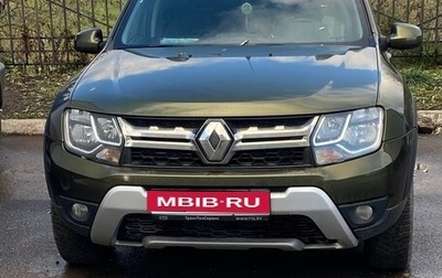 Renault Duster I рестайлинг, 2020 год, 1 950 000 рублей, 1 фотография