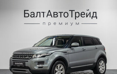 Land Rover Range Rover Evoque I, 2015 год, 2 250 000 рублей, 1 фотография