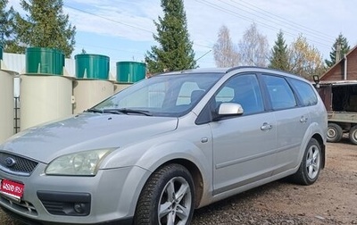 Ford Focus II рестайлинг, 2007 год, 425 000 рублей, 1 фотография