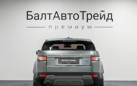 Land Rover Range Rover Evoque I, 2015 год, 2 250 000 рублей, 8 фотография