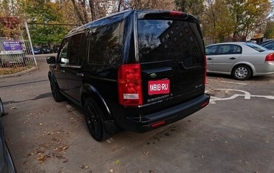Land Rover Discovery III, 2009 год, 1 550 000 рублей, 1 фотография