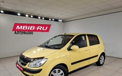 Hyundai Getz I рестайлинг, 2009 год, 399 000 рублей, 1 фотография