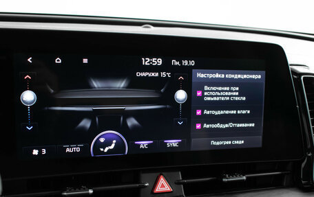 KIA Sportage IV рестайлинг, 2022 год, 3 977 000 рублей, 18 фотография
