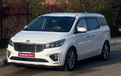 KIA Carnival III, 2019 год, 2 950 000 рублей, 1 фотография