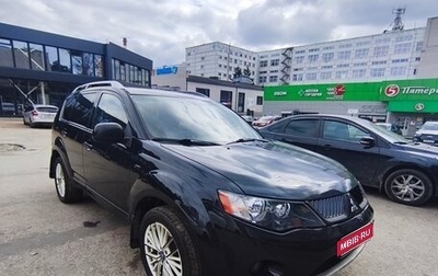Mitsubishi Outlander III рестайлинг 3, 2008 год, 1 000 000 рублей, 1 фотография