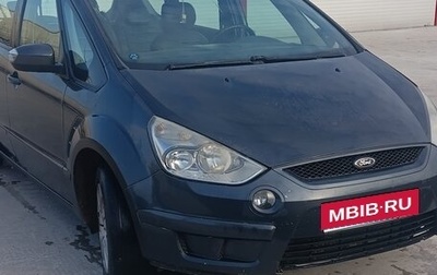 Ford S-MAX I, 2006 год, 500 000 рублей, 1 фотография