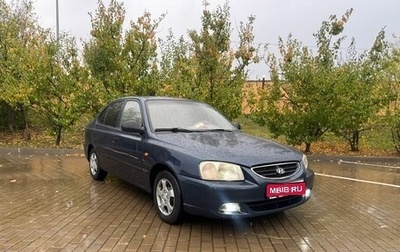 Hyundai Accent II, 2006 год, 419 000 рублей, 1 фотография