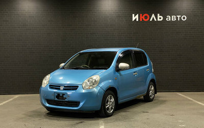 Toyota Passo III, 2010 год, 480 000 рублей, 1 фотография