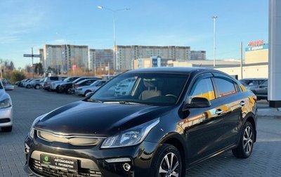KIA Rio IV, 2017 год, 1 300 000 рублей, 1 фотография