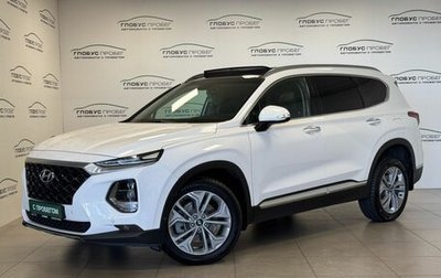 Hyundai Santa Fe IV, 2019 год, 2 765 000 рублей, 1 фотография