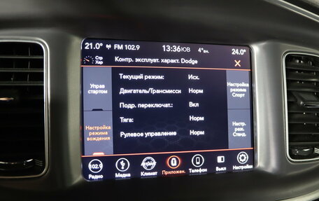 Dodge Charger, 2019 год, 2 399 990 рублей, 21 фотография