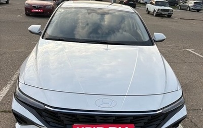 Hyundai Elantra, 2023 год, 2 155 000 рублей, 1 фотография