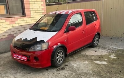 Daihatsu YRV I, 2000 год, 220 000 рублей, 1 фотография