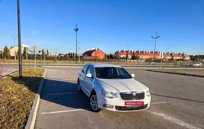 Skoda Superb III рестайлинг, 2012 год, 670 000 рублей, 1 фотография