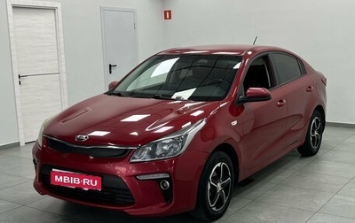 KIA Rio IV, 2017 год, 1 220 000 рублей, 1 фотография