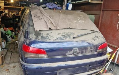 Peugeot 306, 1997 год, 200 000 рублей, 1 фотография