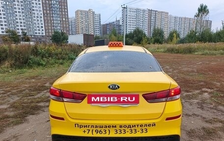 KIA Optima IV рестайлинг, 2019 год, 699 000 рублей, 3 фотография