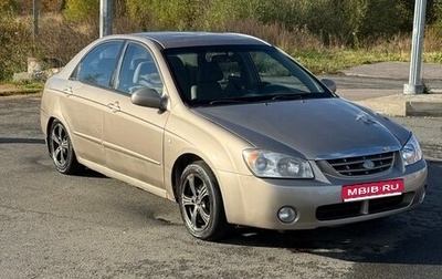 KIA Cerato I, 2004 год, 210 000 рублей, 1 фотография