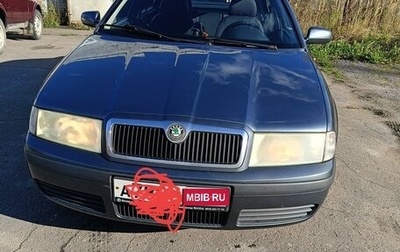 Skoda Octavia IV, 2008 год, 280 000 рублей, 1 фотография