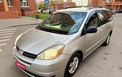 Toyota Sienna II рестайлинг, 2004 год, 1 285 000 рублей, 1 фотография