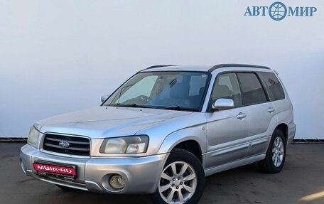 Subaru Forester, 2004 год, 419 000 рублей, 1 фотография