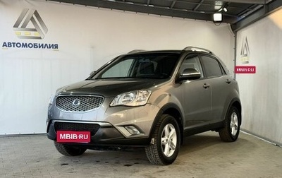 SsangYong Actyon II рестайлинг, 2012 год, 1 079 000 рублей, 1 фотография