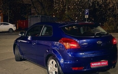 KIA cee'd I рестайлинг, 2008 год, 490 000 рублей, 1 фотография