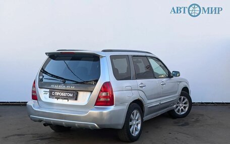 Subaru Forester, 2004 год, 419 000 рублей, 5 фотография