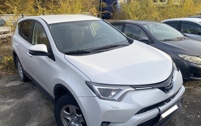 Toyota RAV4, 2018 год, 1 689 000 рублей, 1 фотография