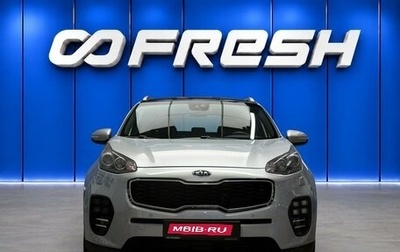 KIA Sportage IV рестайлинг, 2016 год, 1 770 000 рублей, 1 фотография