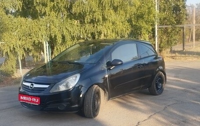 Opel Corsa D рестайлинг _i, 2006 год, 330 000 рублей, 1 фотография