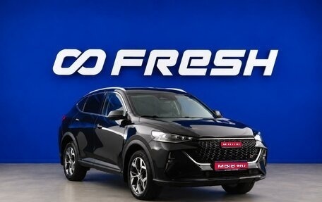 Haval F7 I, 2022 год, 2 287 444 рублей, 1 фотография