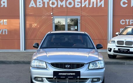 Hyundai Accent II, 2006 год, 370 000 рублей, 2 фотография