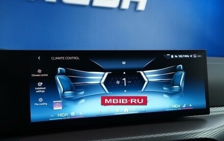 BMW 4 серия, 2025 год, 7 599 254 рублей, 22 фотография
