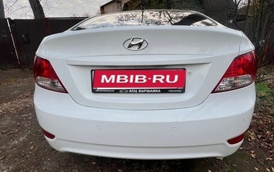 Hyundai Solaris II рестайлинг, 2011 год, 850 000 рублей, 1 фотография