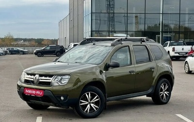 Renault Duster I рестайлинг, 2015 год, 1 165 000 рублей, 1 фотография