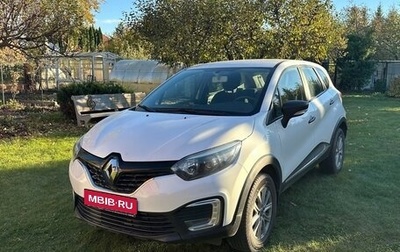 Renault Kaptur I рестайлинг, 2018 год, 1 450 000 рублей, 1 фотография