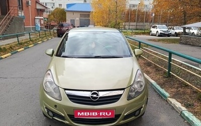 Opel Corsa D рестайлинг _i, 2007 год, 310 000 рублей, 1 фотография